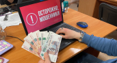 Брянский суд отправил сочинского афериста в колонию за хищение 6 миллионов у пенсионеров
